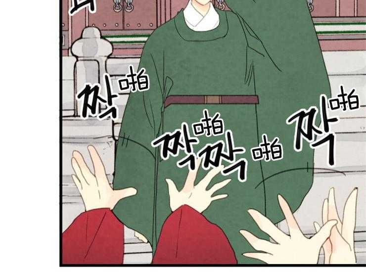 和铉院子 第168话 第29页