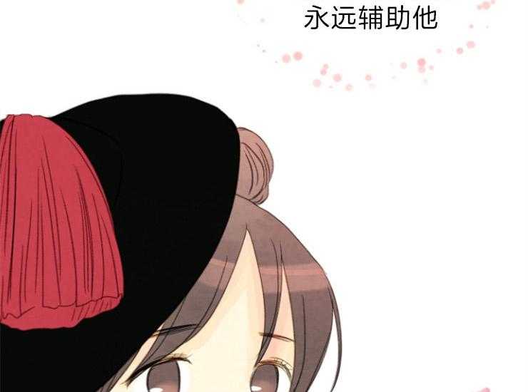 和铉院子 第168话 第31页