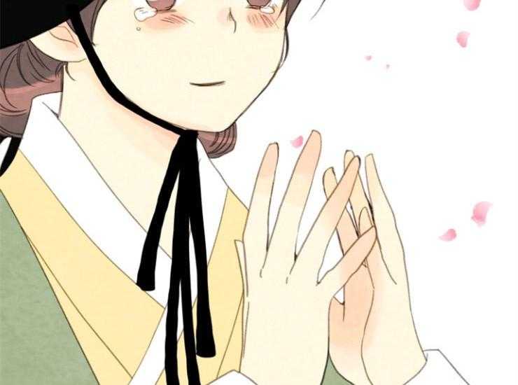 和铉院子 第168话 第32页