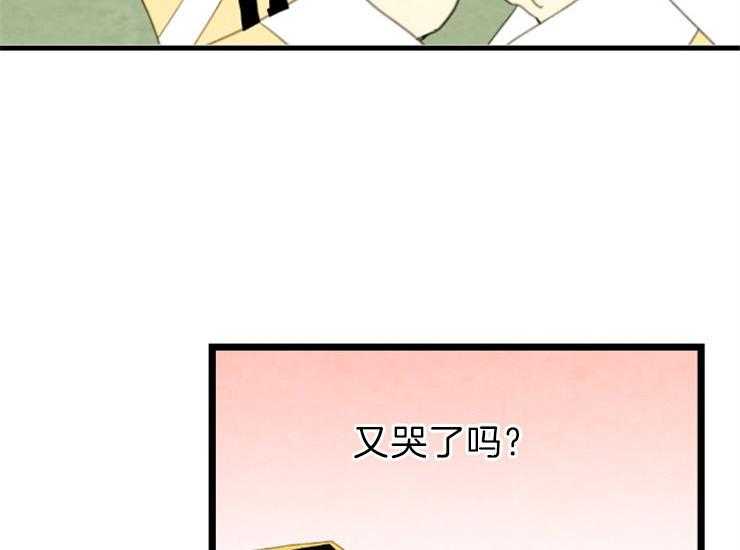 和铉院子 第168话 第33页