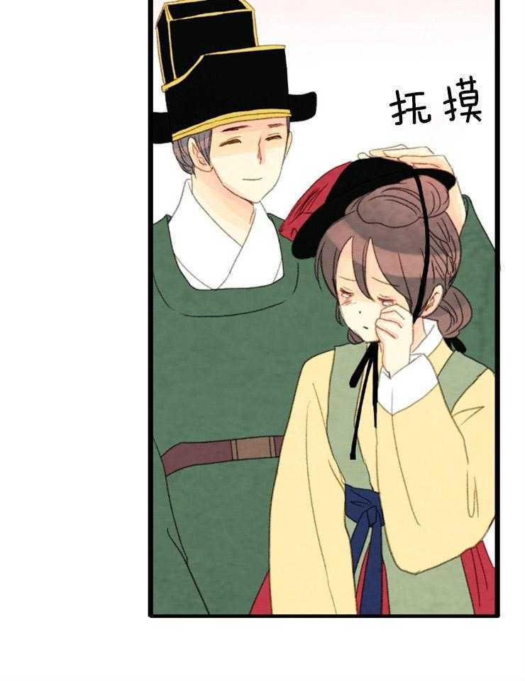 和铉院子 第168话 第34页