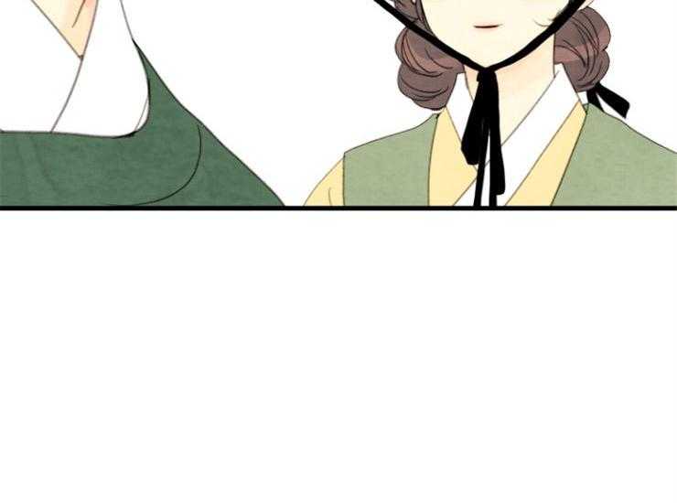 和铉院子 第168话 第42页