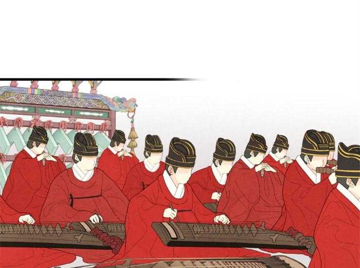 和铉院子 第168话 第43页