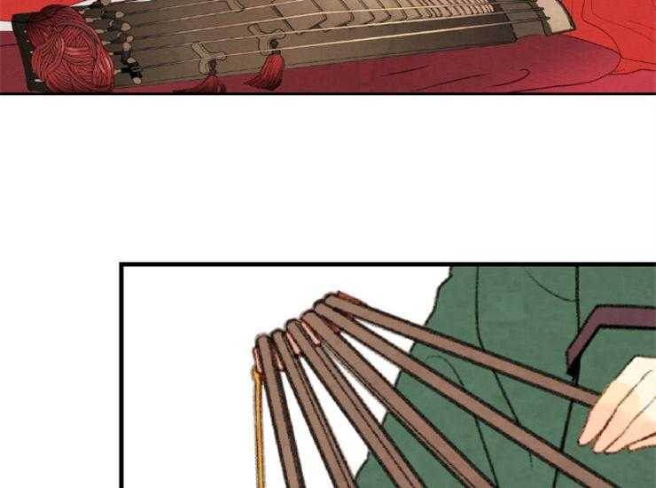 和铉院子 第168话 第44页