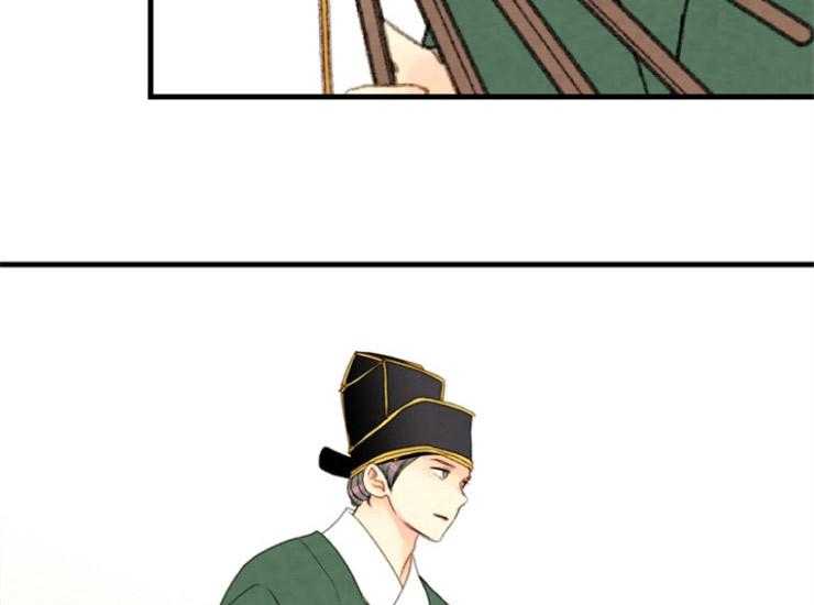 和铉院子 第168话 第45页