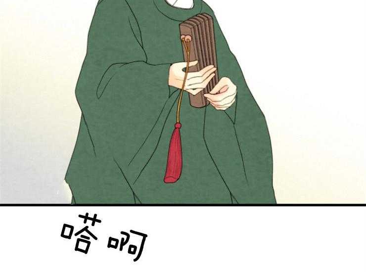 和铉院子 第168话 第46页