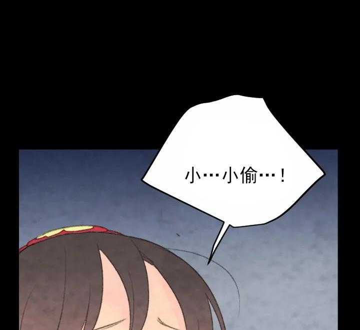 和铉院子第17话图