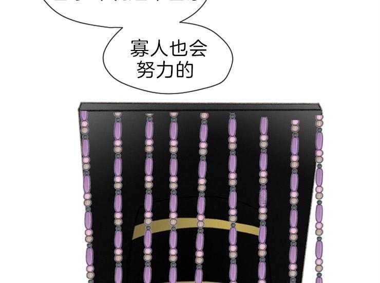 和铉院子第170话图
