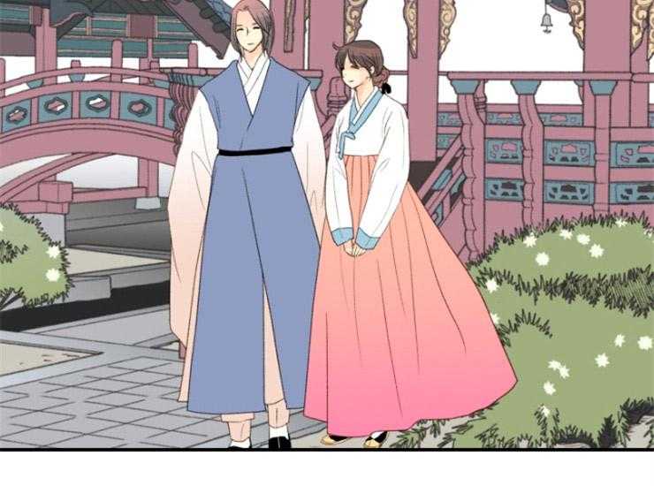 和铉院子第170话图