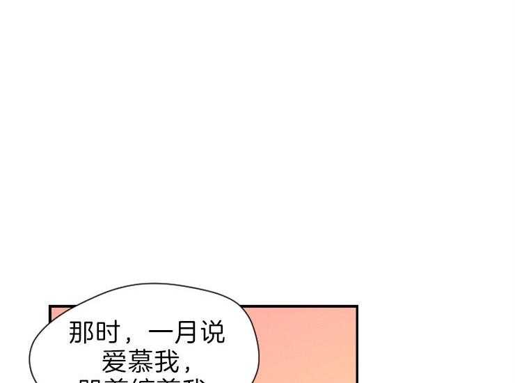 和铉院子第170话图