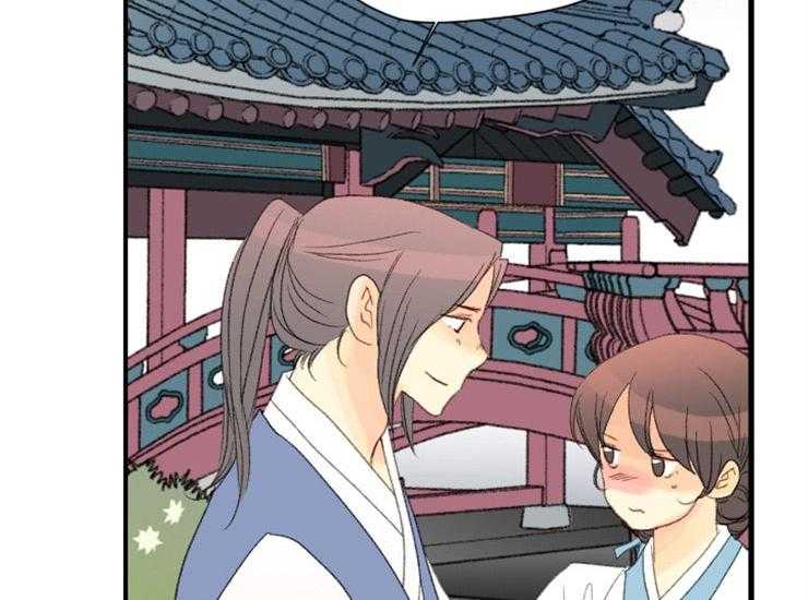 和铉院子第170话图