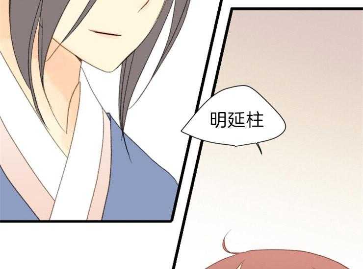 和铉院子第170话图