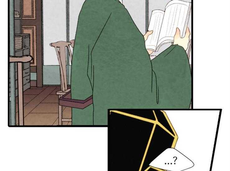 和铉院子第171话图