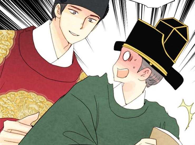 和铉院子第171话图