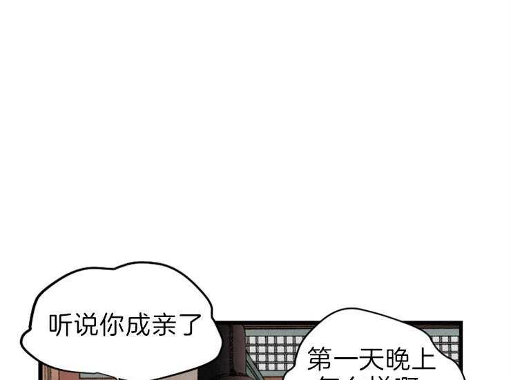 和铉院子第171话图