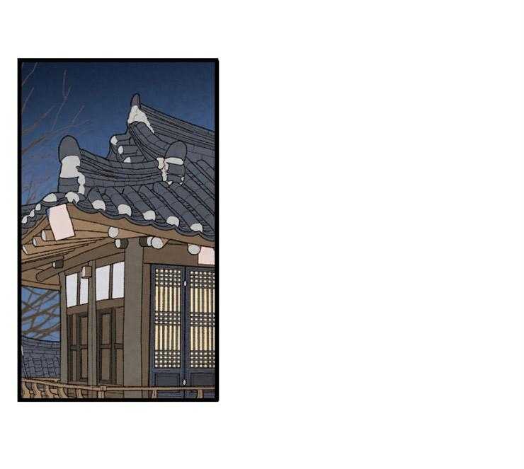 和铉院子第171话图