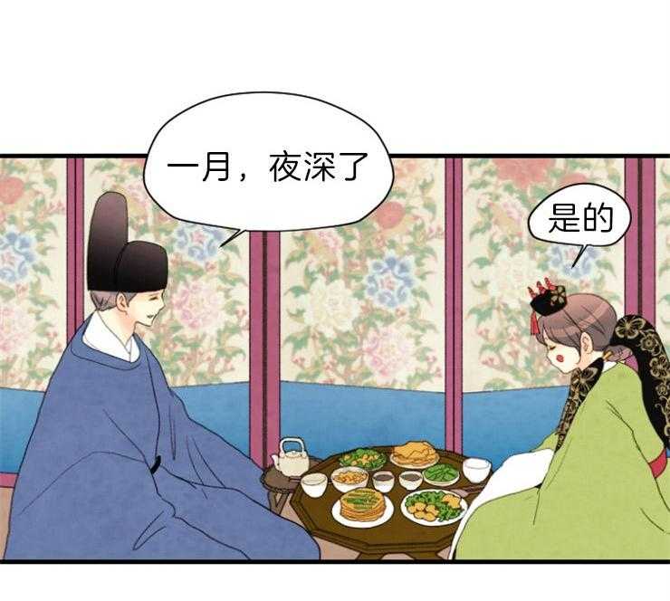 和铉院子第171话图