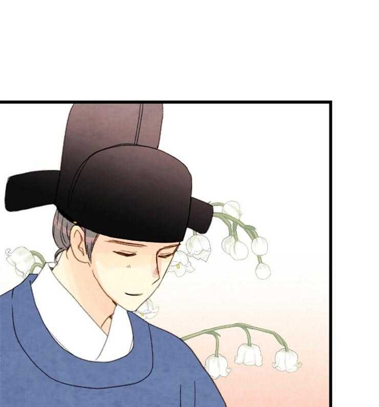 和铉院子第171话图