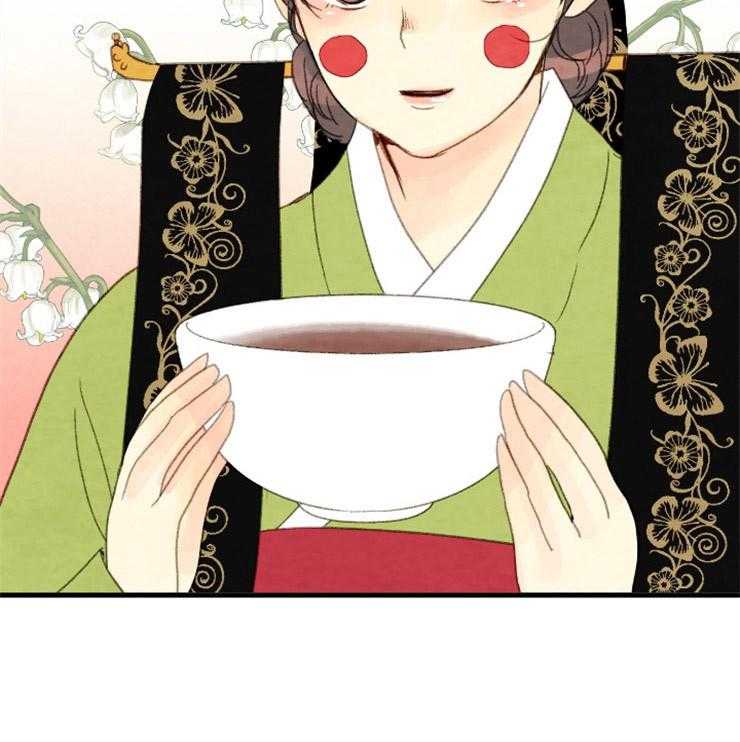 和铉院子第171话图