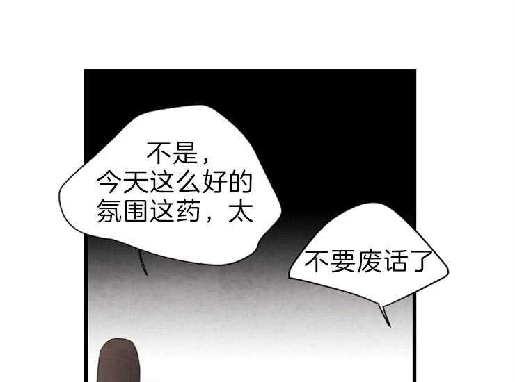 和铉院子第171话图