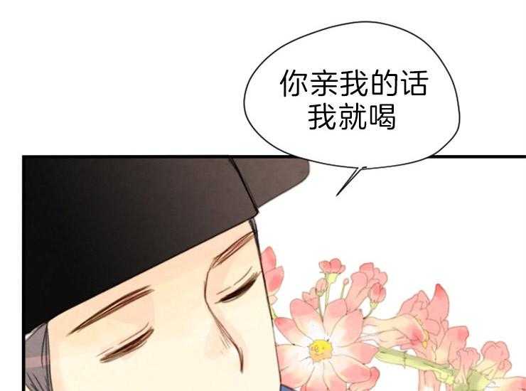 和铉院子第171话图