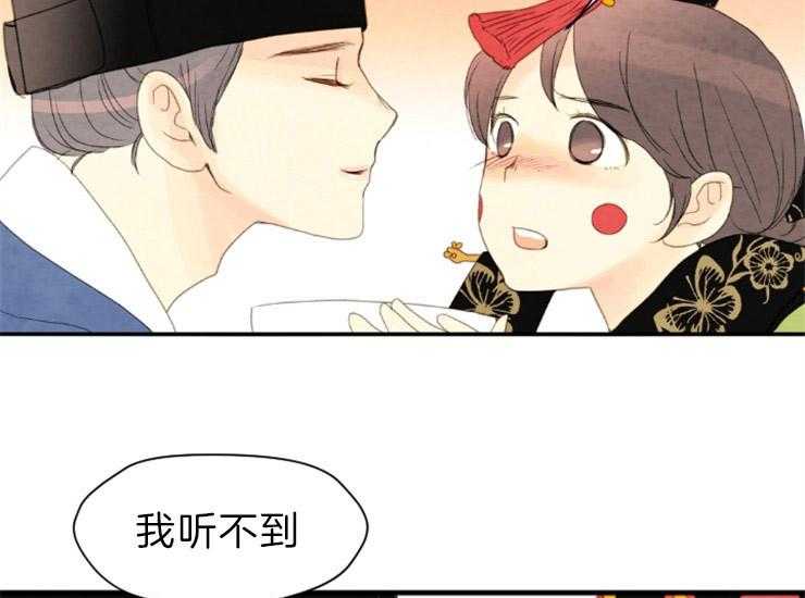 和铉院子第171话图