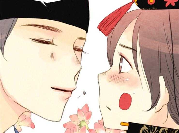 和铉院子第171话图