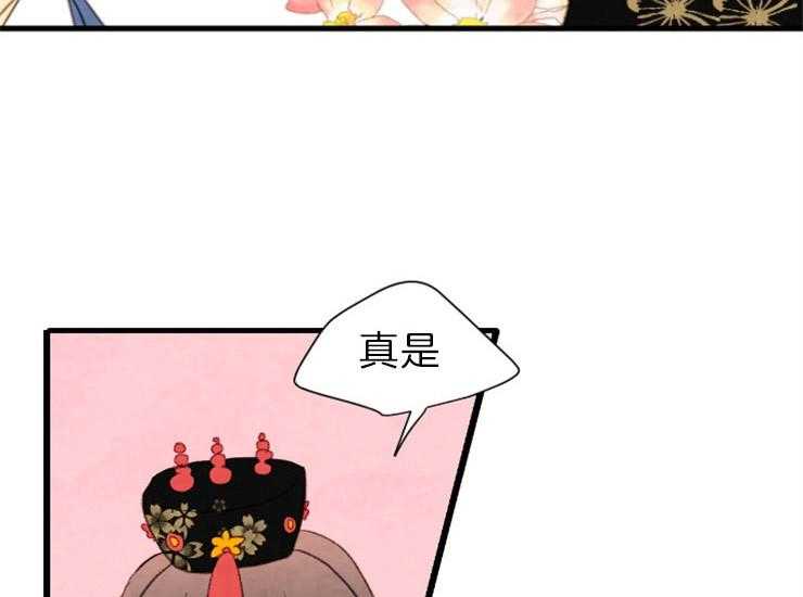 和铉院子第171话图