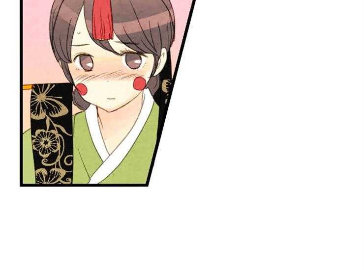 和铉院子第171话图