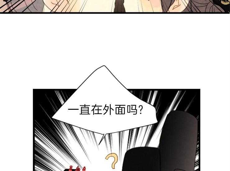 和铉院子第171话图
