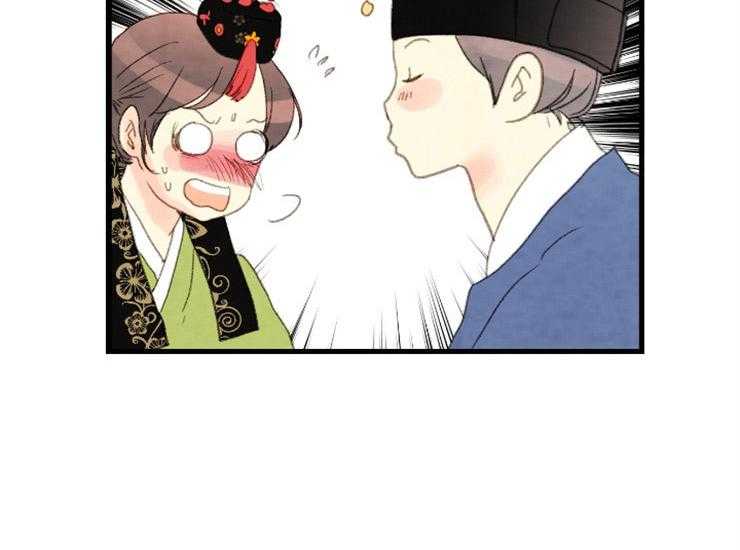 和铉院子第171话图