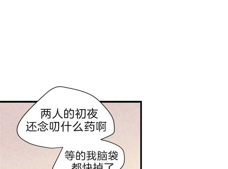 和铉院子第171话图