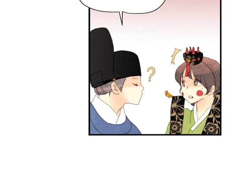 和铉院子第171话图