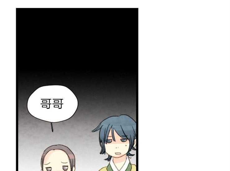 和铉院子第171话图