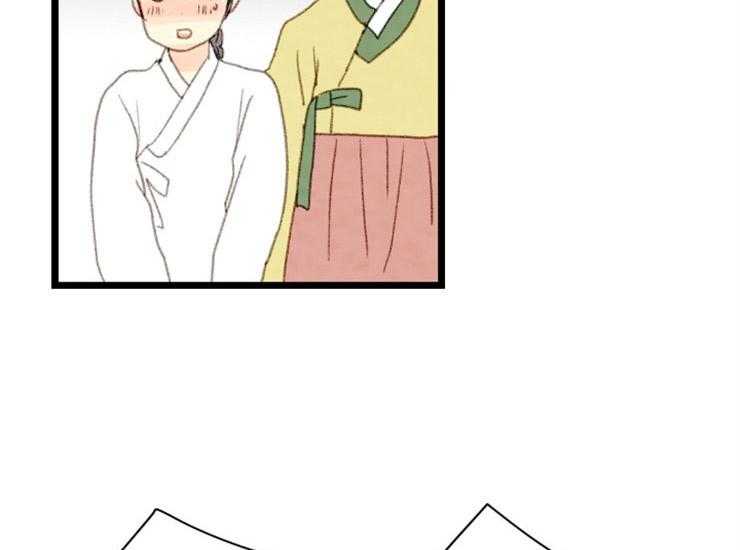 和铉院子第171话图