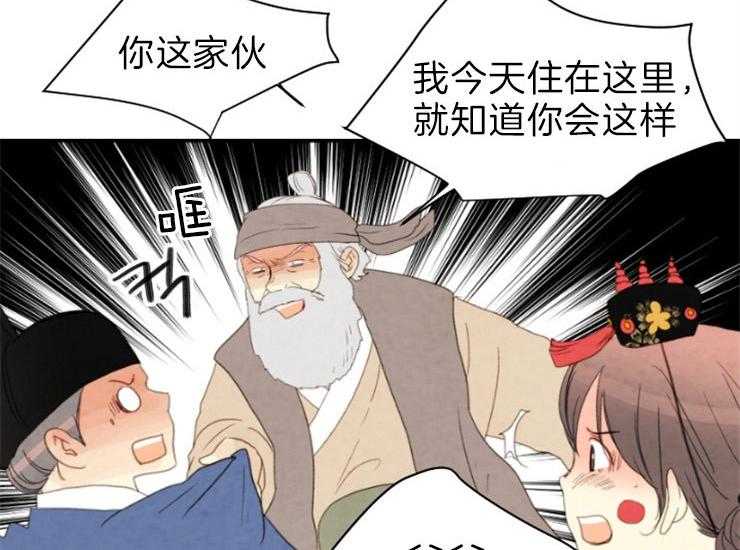 和铉院子第171话图