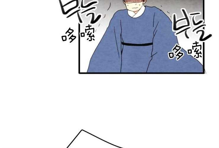 和铉院子第171话图