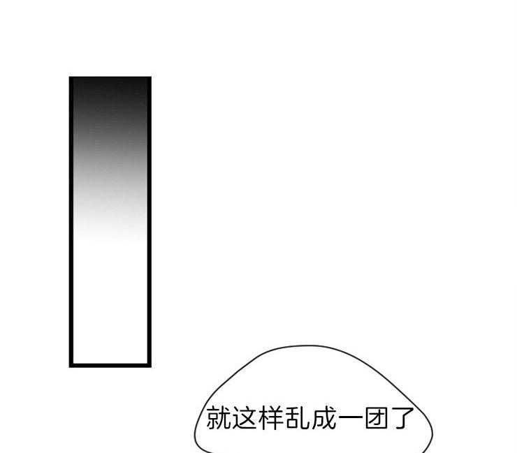 和铉院子第172话图