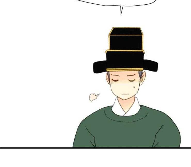 和铉院子第172话图