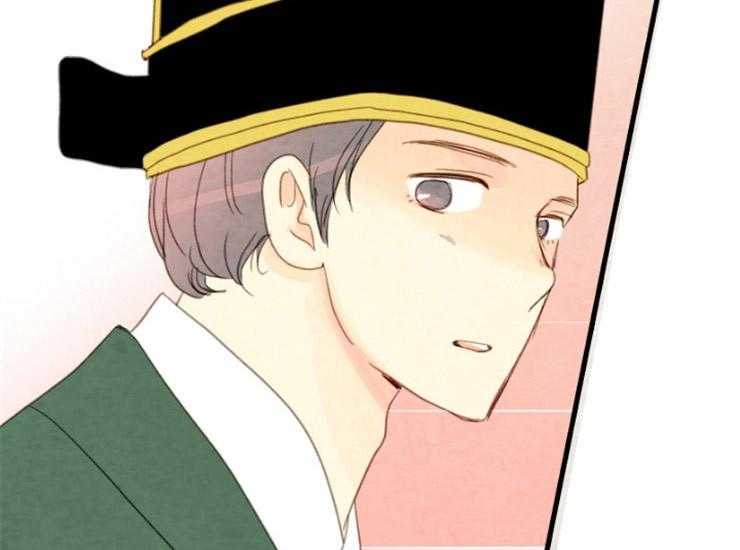 和铉院子第172话图