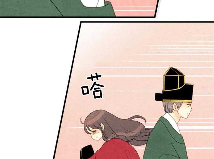 和铉院子第172话图