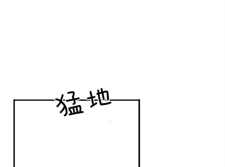 和铉院子第172话图