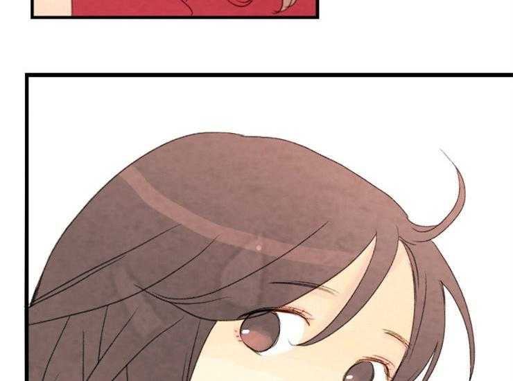 和铉院子第172话图