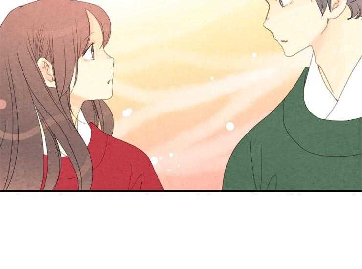 和铉院子第172话图