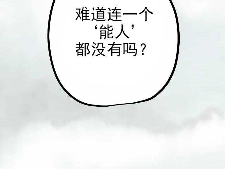 和铉院子第2话图