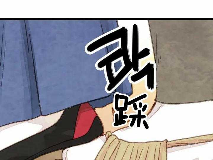 和铉院子第21话图