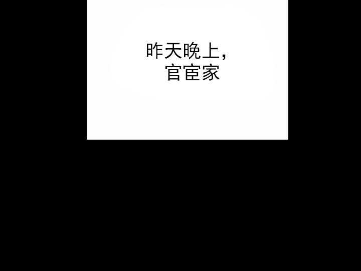 和铉院子第22话图