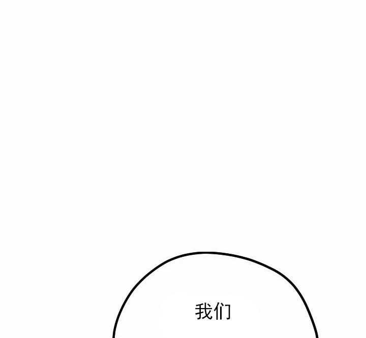 和铉院子第23话图