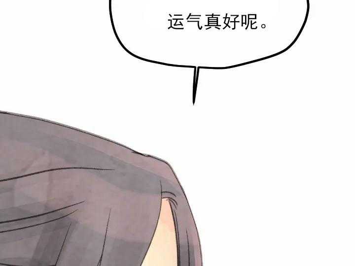 和铉院子第23话图