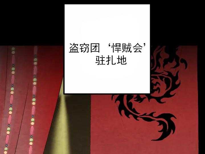 和铉院子第25话图